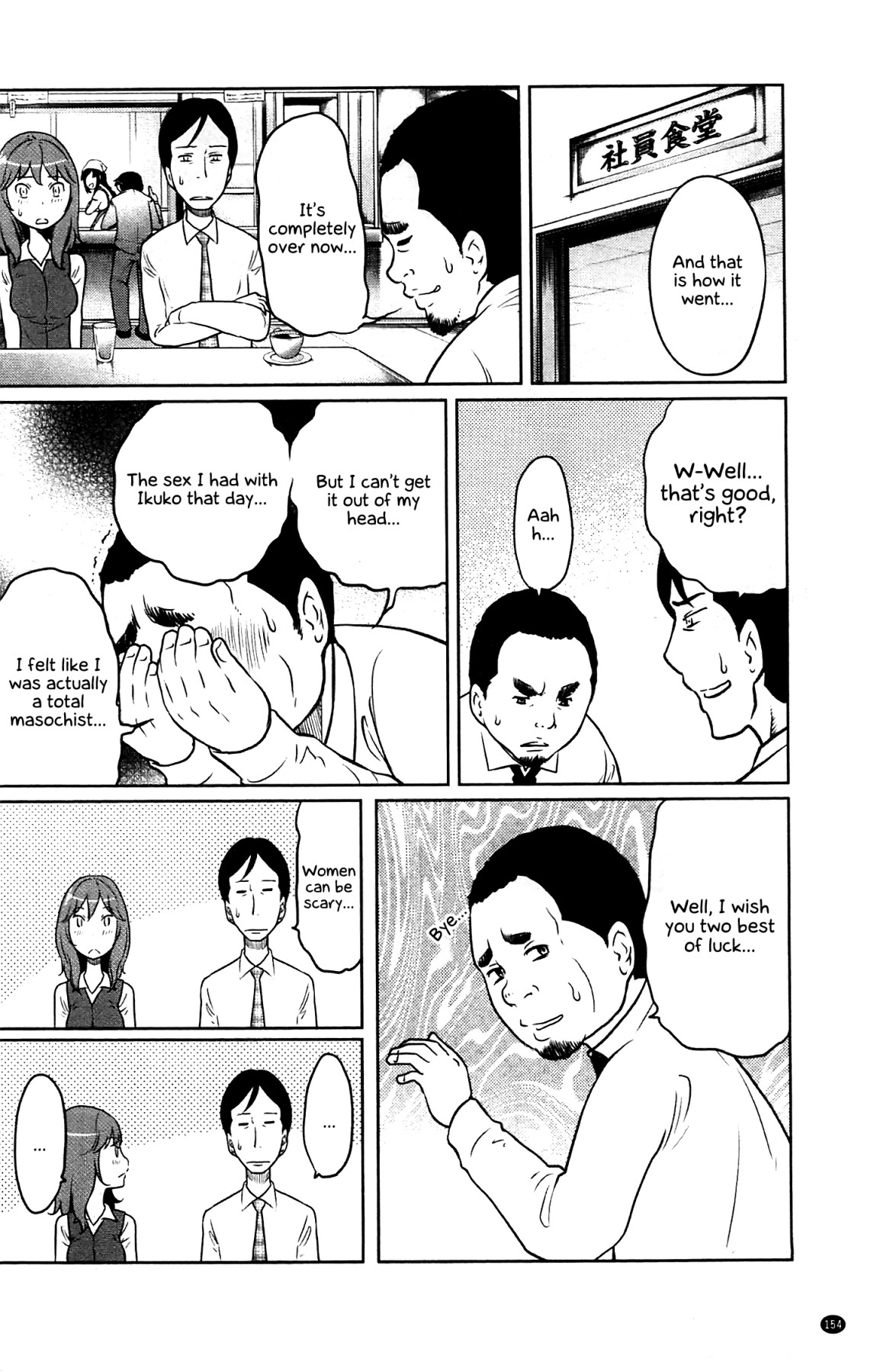 Hentai Manga Comic-Fetish Girl-Read-151